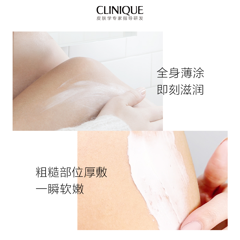 Deep Comfort Body Butter
