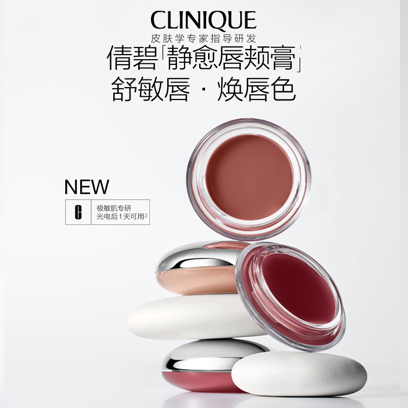 Clinique Daily Calm™ Lip + Cheek Color