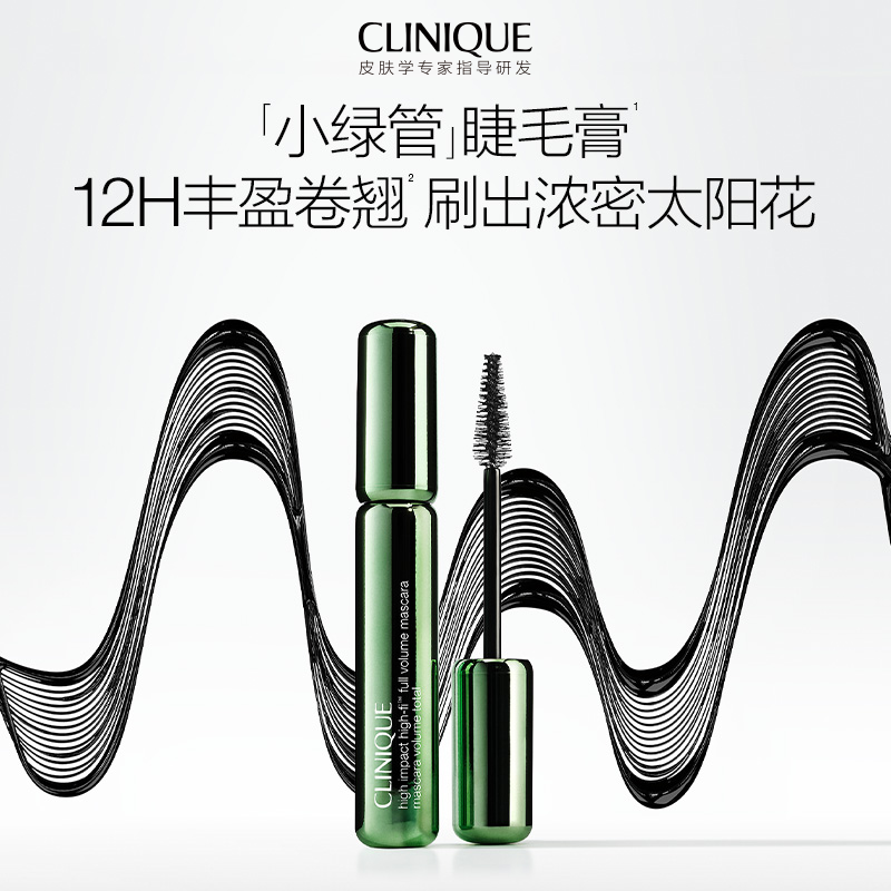 LASH POWER HIGH-FI FULL VOLUME MASCARA