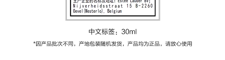 倩碧匀净美白精华粉底液