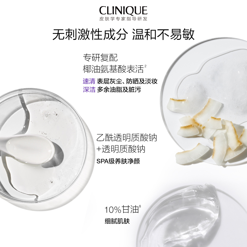 TTDO FACIAL CLNSNG MOUSS 125ML/4.2FLOZ