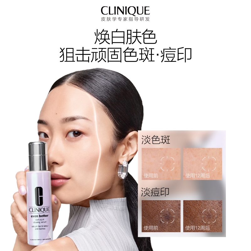 CLINIQUE DOUBLE SERUM 