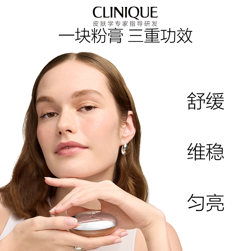 Daily Calm Makeup Balm
