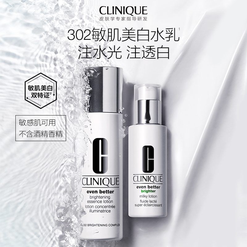 Clinique Whitening and Blemish Set