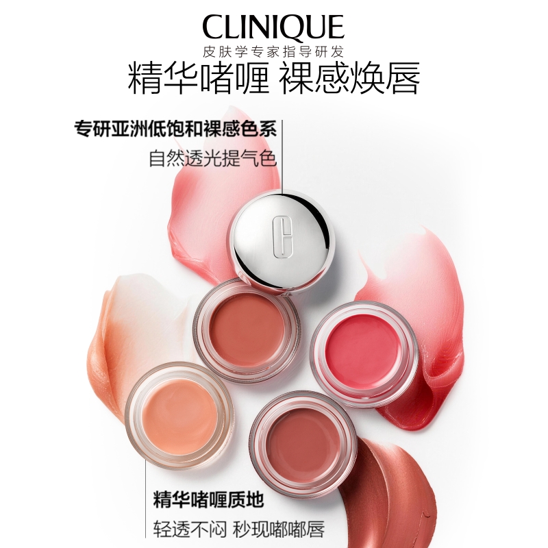 Clinique Daily Calm™ Lip + Cheek Color
