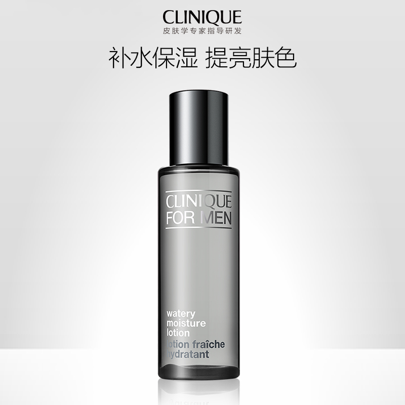 CFM Watery Moisture Lotion