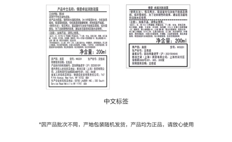 倩碧天才保湿水乳套装