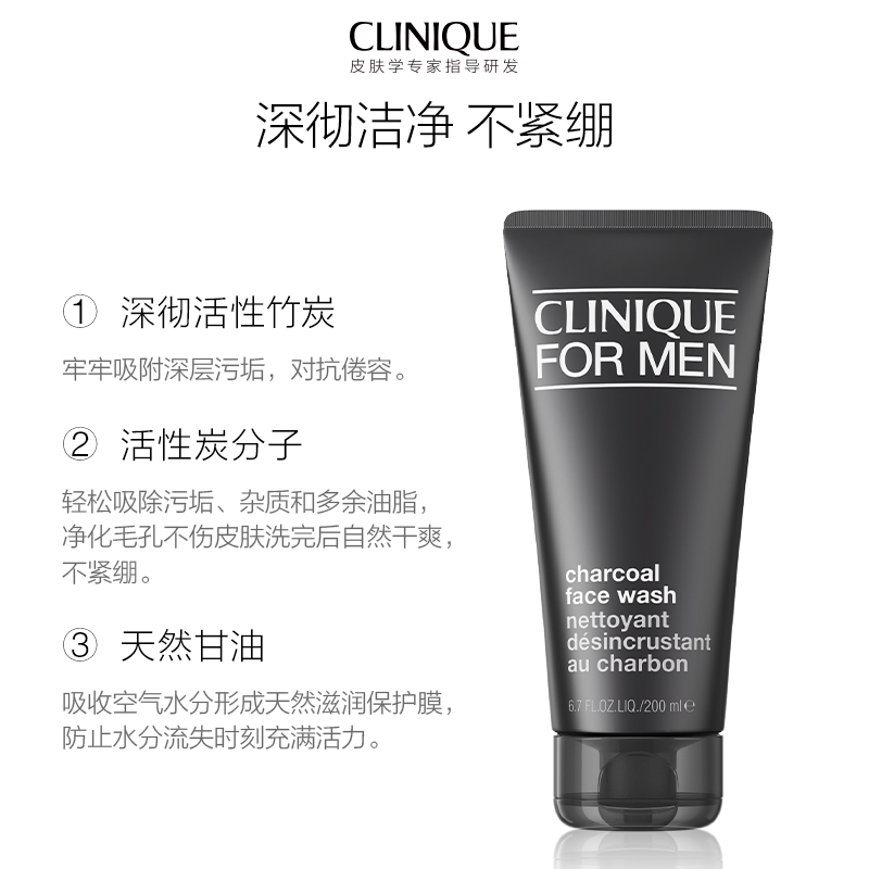 CFM CHARCOAL FACE WASH 200ML