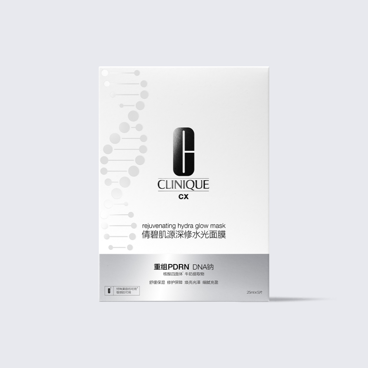 cxrejuvenatingmask