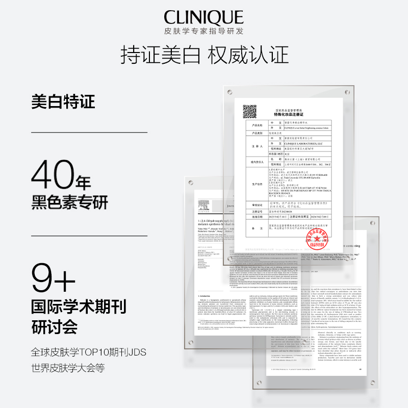 Clinique 302 Whitening Essence Water