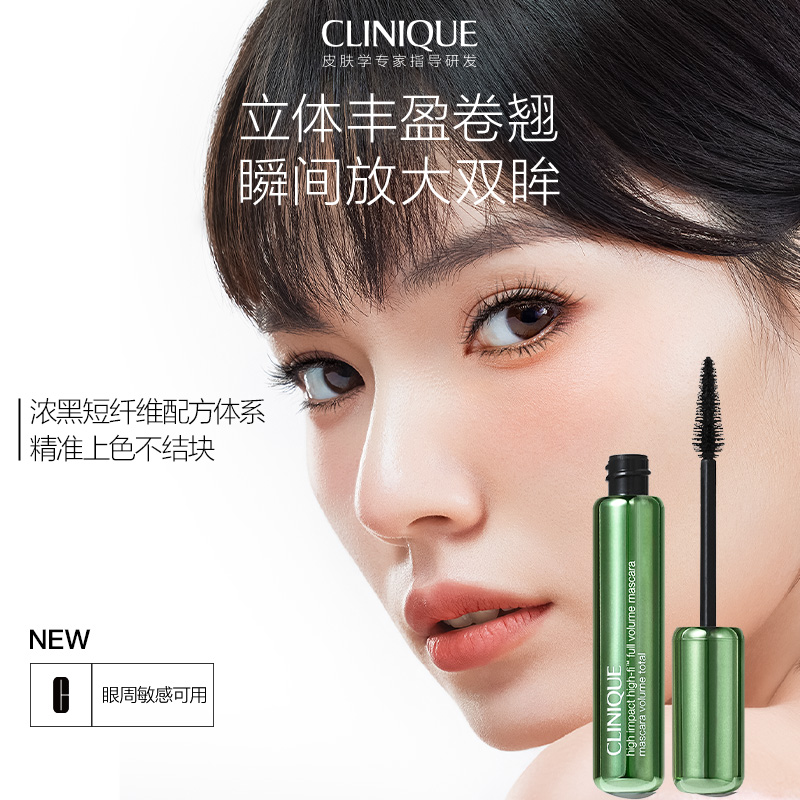 LASH POWER HIGH-FI FULL VOLUME MASCARA