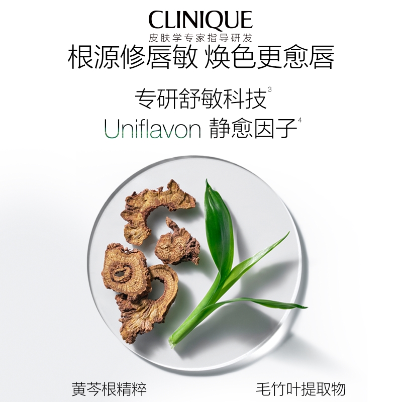 Clinique Daily Calm™ Lip + Cheek Color