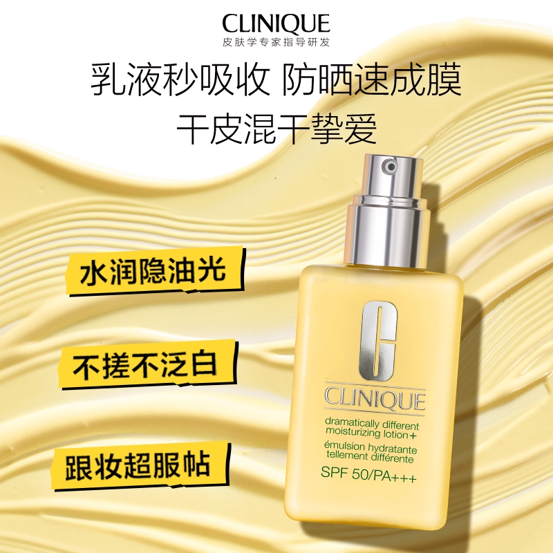 Dramatically Different Moisturizing Lotion+™ SPF 50