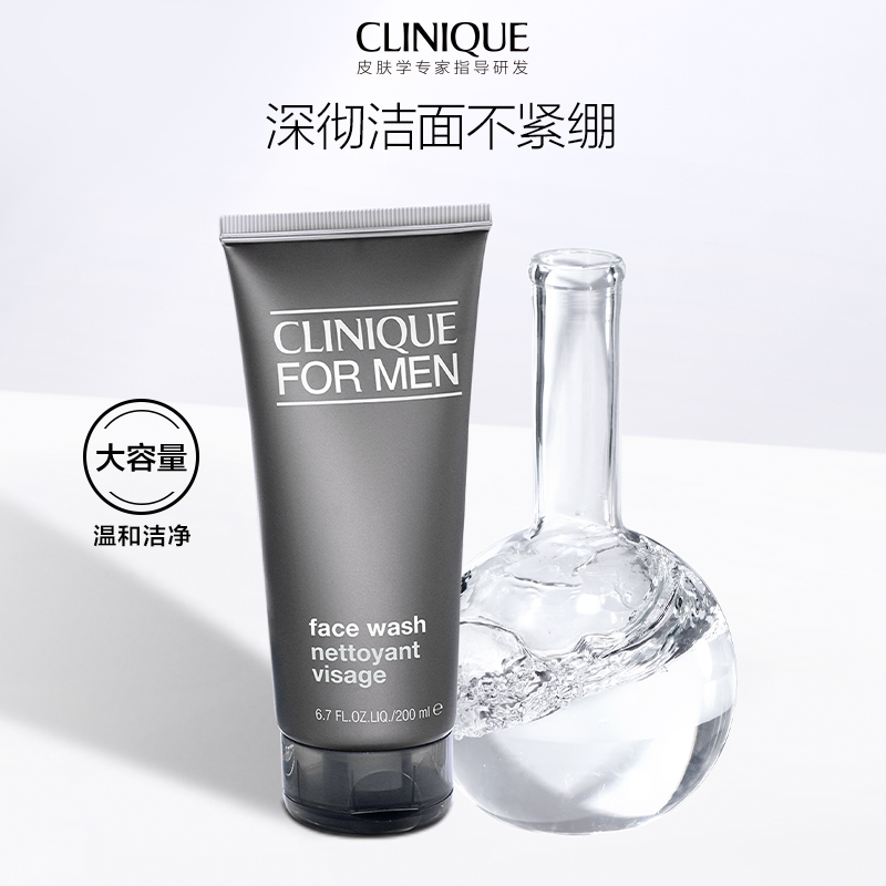 CFM Face Wash