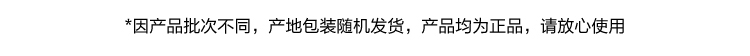 倩碧小雏菊腮红