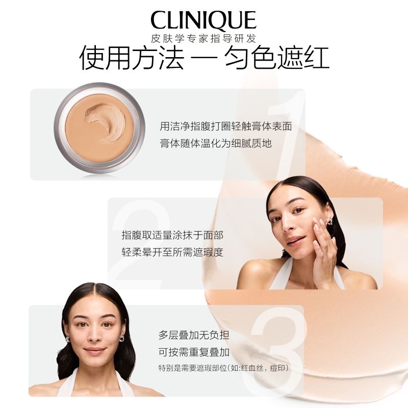 Daily Calm Makeup Balm