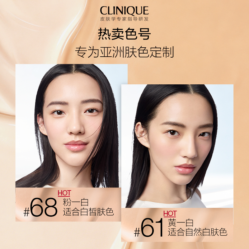 EVEN BETTER TINTED MOISTURIZER-WN
