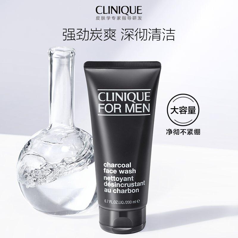 CFM CHARCOAL FACE WASH 200ML