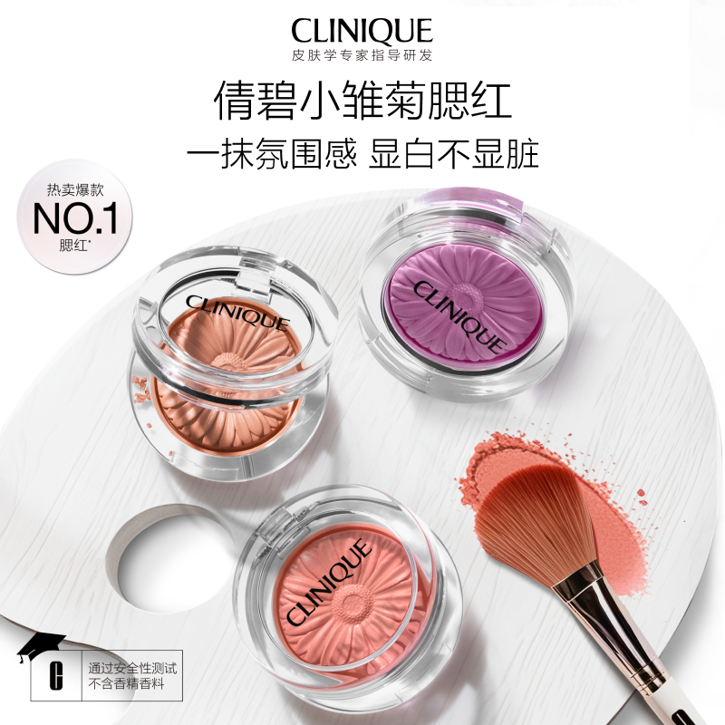 CLINIQUE CHEEK POP