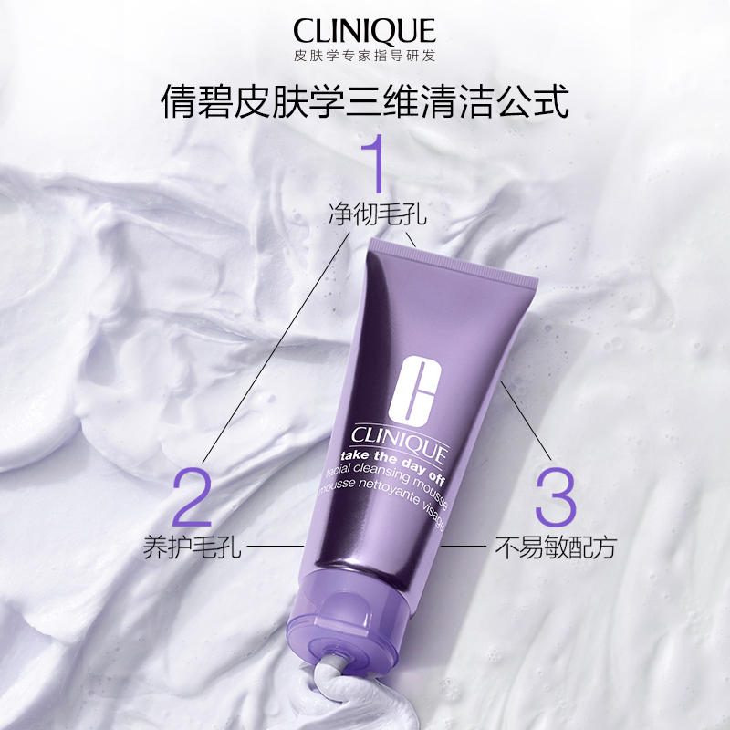 TTDO FACIAL CLNSNG MOUSS 125ML/4.2FLOZ