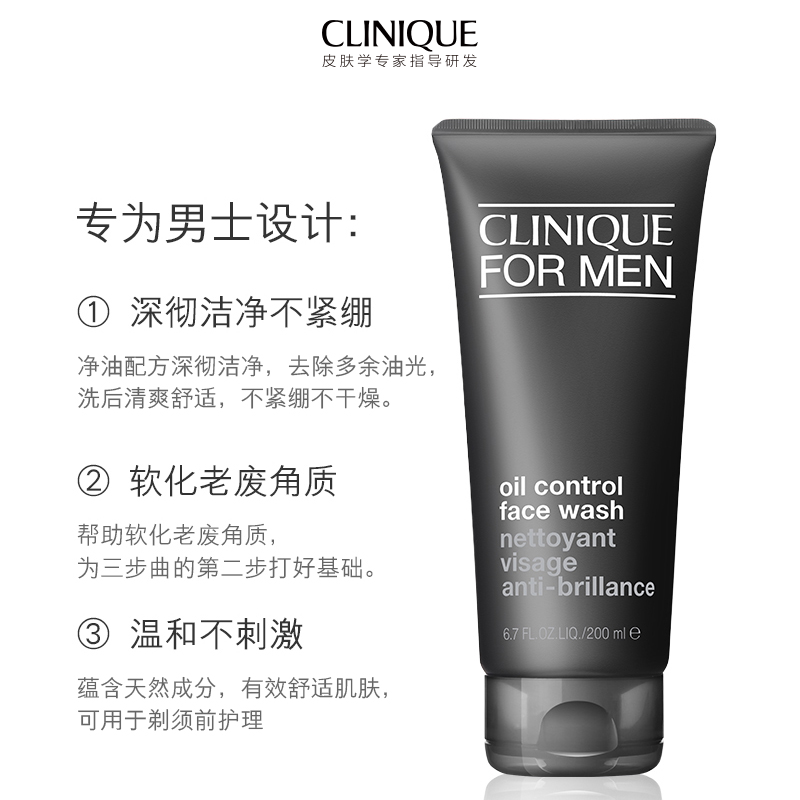 CFM Face Wash