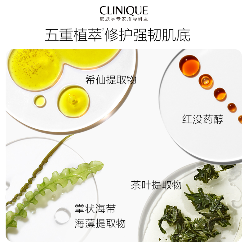 Clinique Smart Clinical Repair Wrinkle Correcting Eye Cream