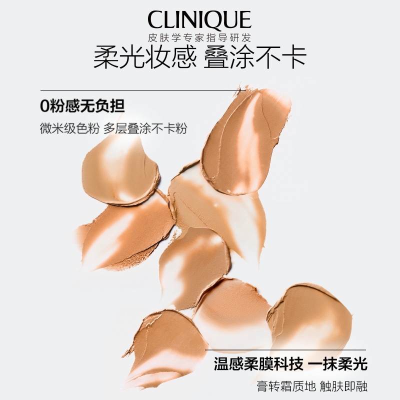 Daily Calm Makeup Balm