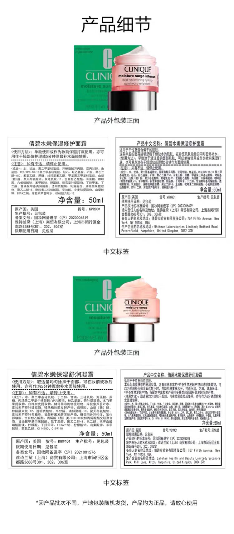 倩碧水嫩保湿舒润凝霜