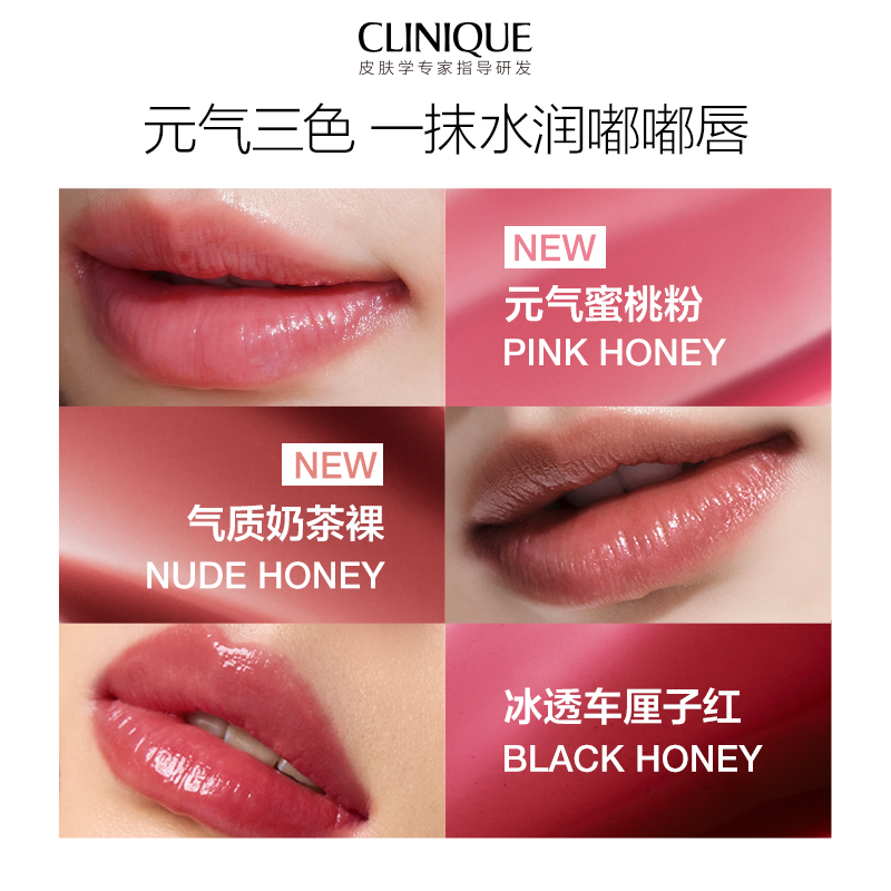 Clinique Smart Treatment Lip Oil