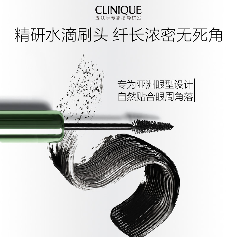 LASH POWER HIGH-FI FULL VOLUME MASCARA