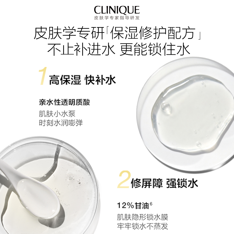 CLINIQUE  DDM & MS SERUM SET