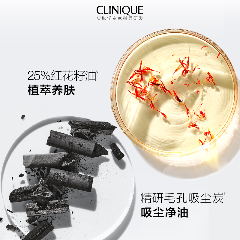 TTDO Charcoal Balm 125ml