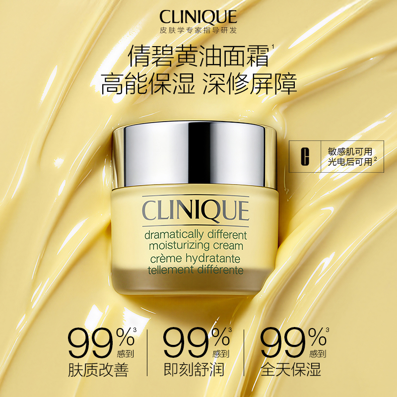 CLINIQUE  DDM & MS SERUM SET