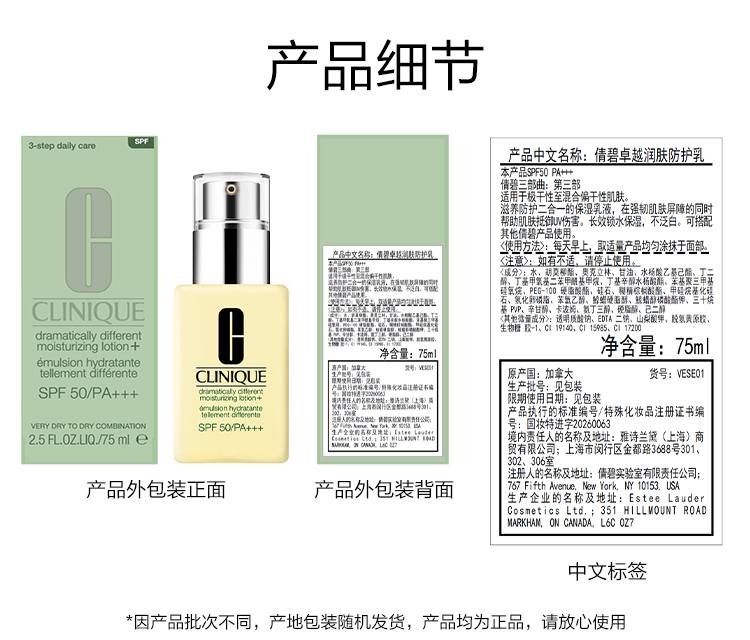 倩碧紫胖子卸妆膏+洁面泡套组