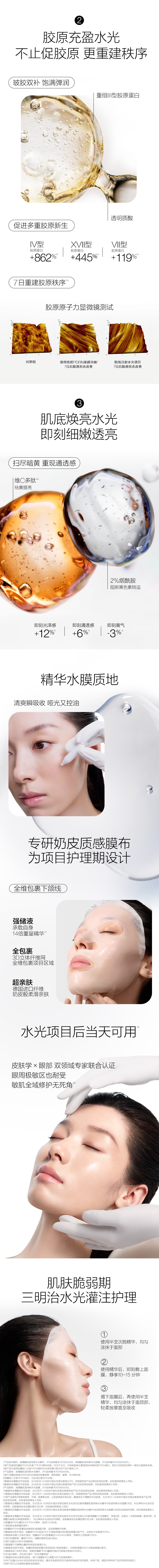 倩碧重组PDRN童颜套组