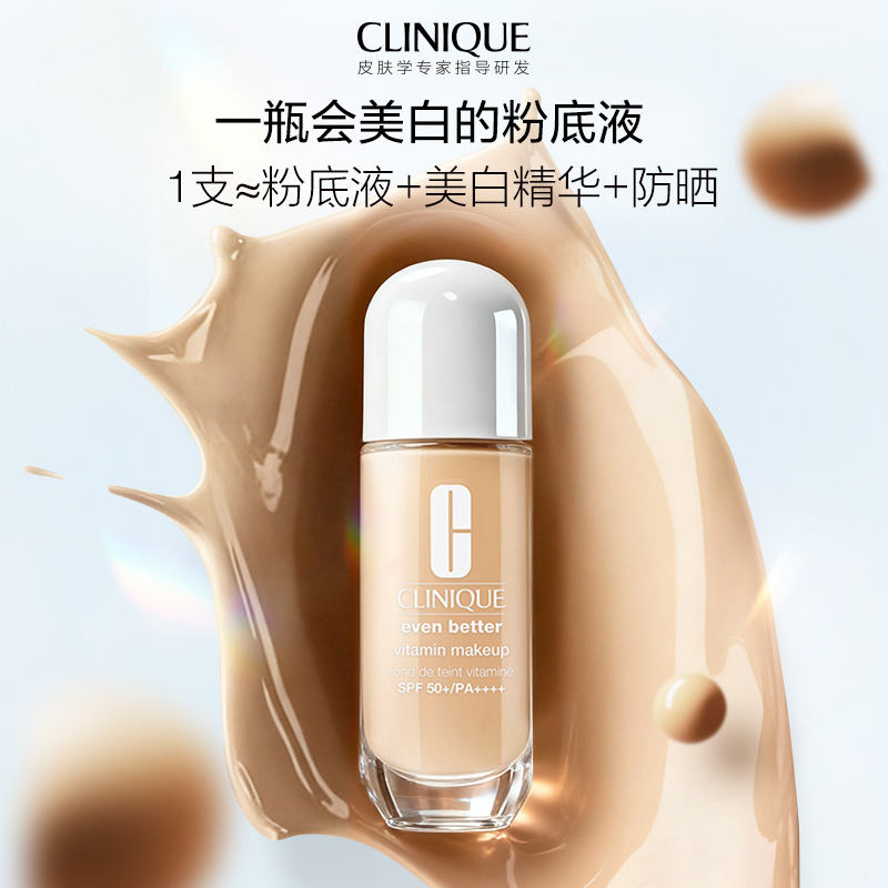 EVEN BETTER TINTED MOISTURIZER-WN