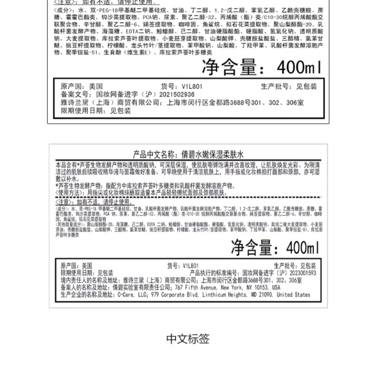 【陈都灵推荐】倩碧水磁场护肤套装