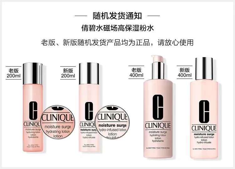 【陈都灵推荐】倩碧水磁场护肤套装