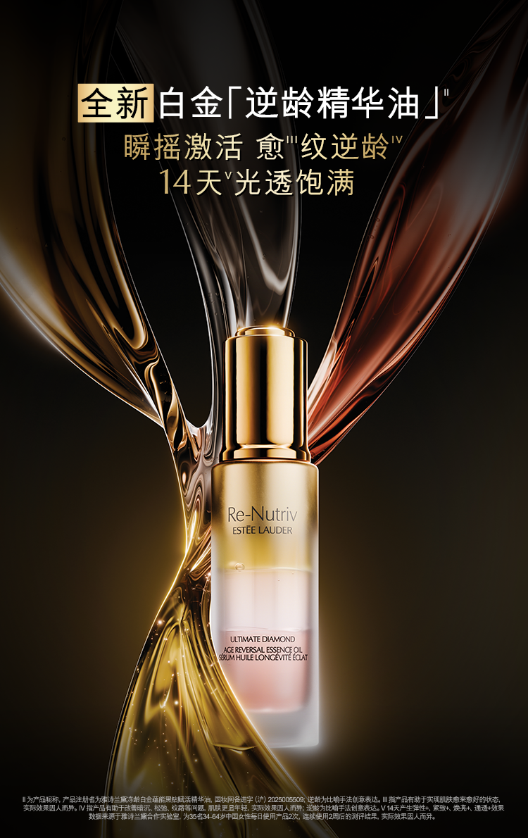 Estee Lauder 官网