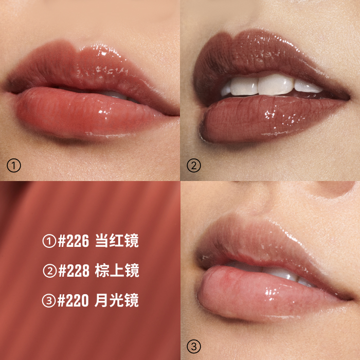 Lipglass Air Non-Sticky Gloss