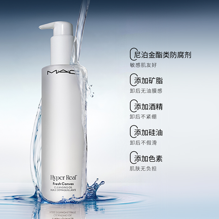 HYPER REAL CLEANSING OIL