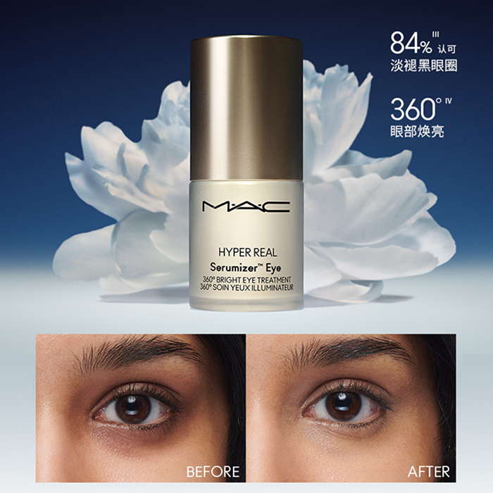 Hyper Real Serumizer™ Eye