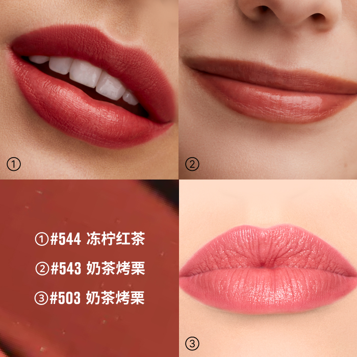 Lusteglass Sheer-Shine Lipstick 