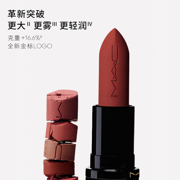 Powder Kiss Hazy Matte Lipstick