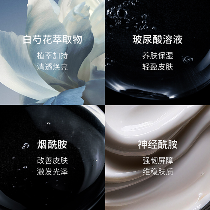 MAC Hyper Real Serumizer