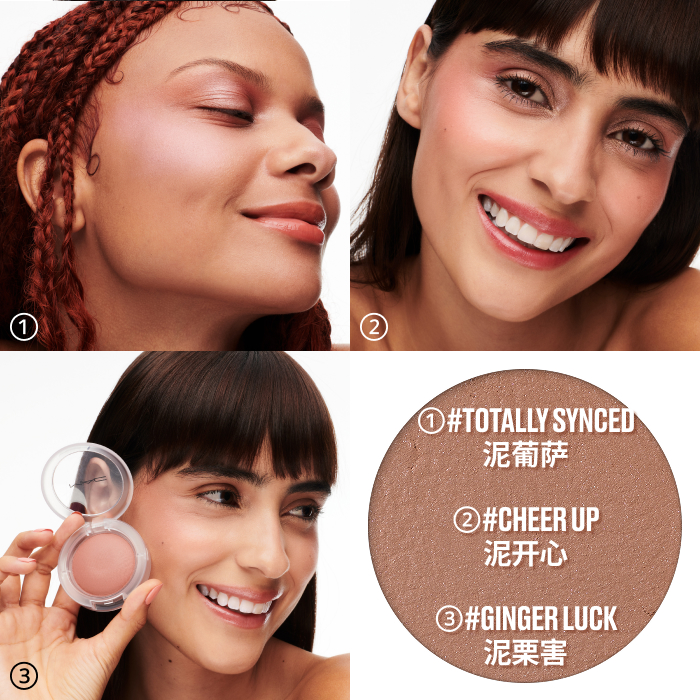 Glow Play Cushiony Blush
