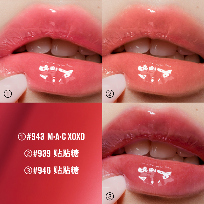 Lustreglass Stainglass Lip Tint