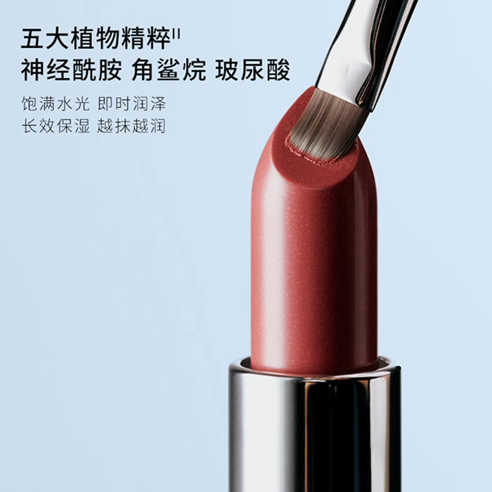 Lusteglass Sheer-Shine Lipstick 