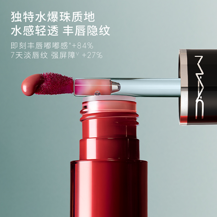 Lustreglass Stainglass Lip Tint