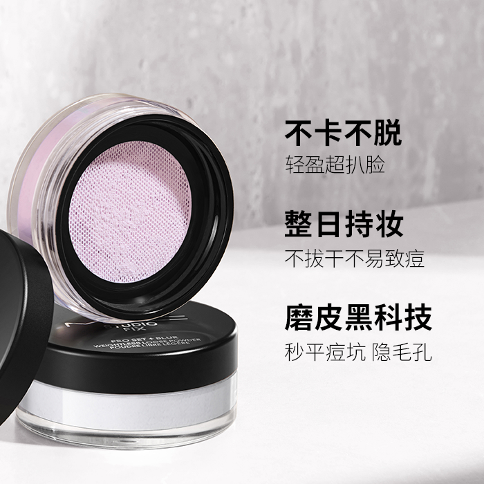 Studio Fix Pro Set + Blur Weightless Loose Powder